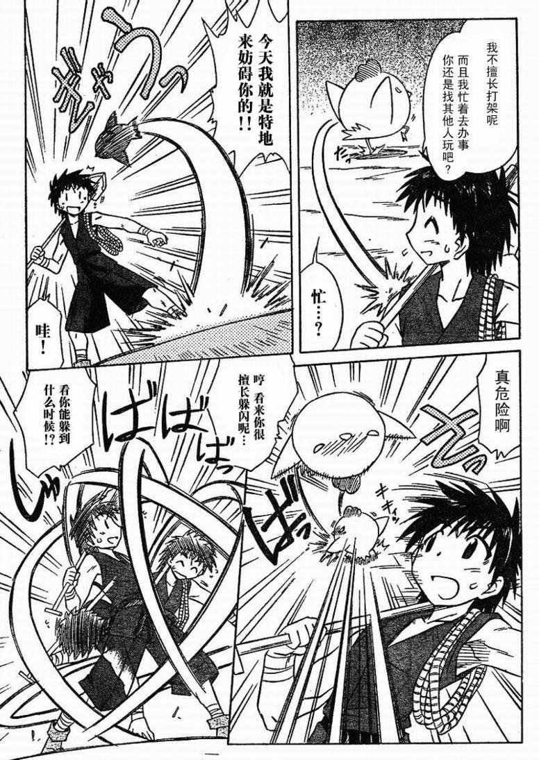 第78话