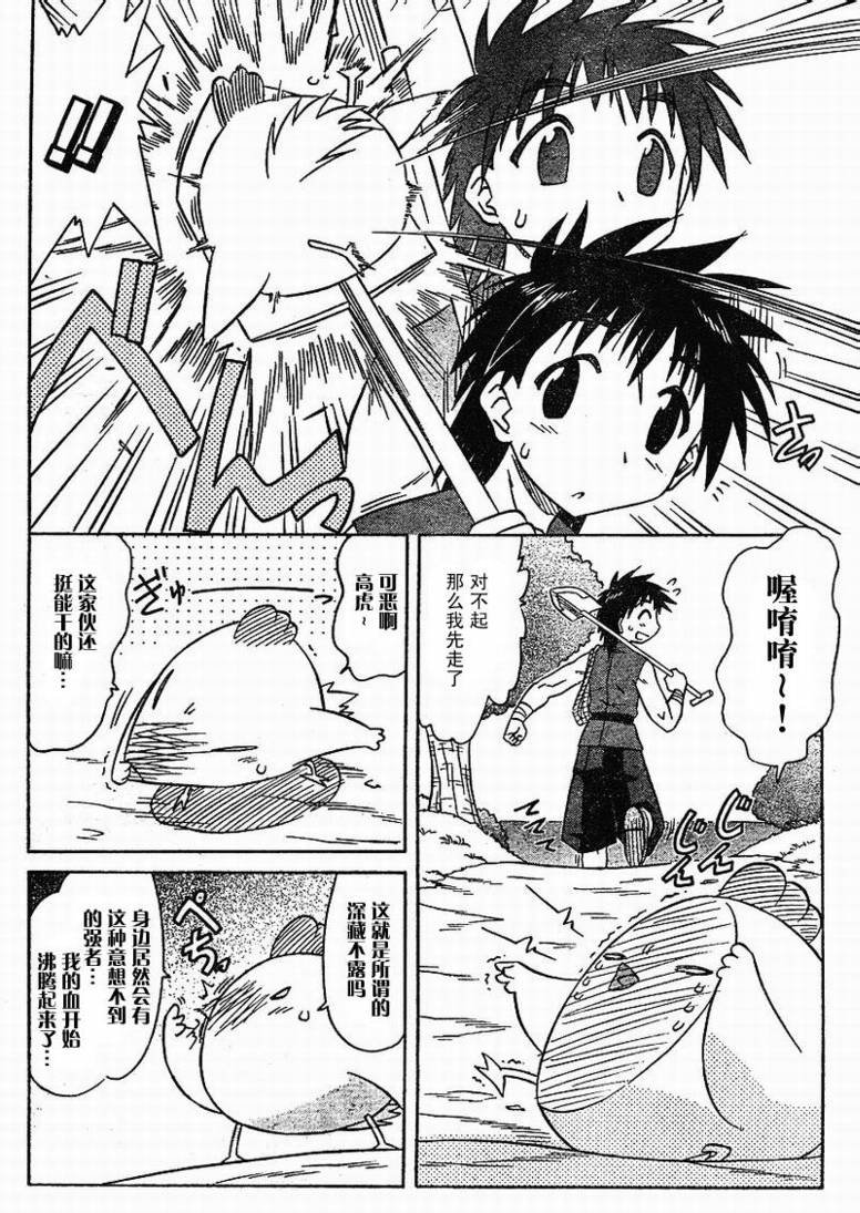 第78话
