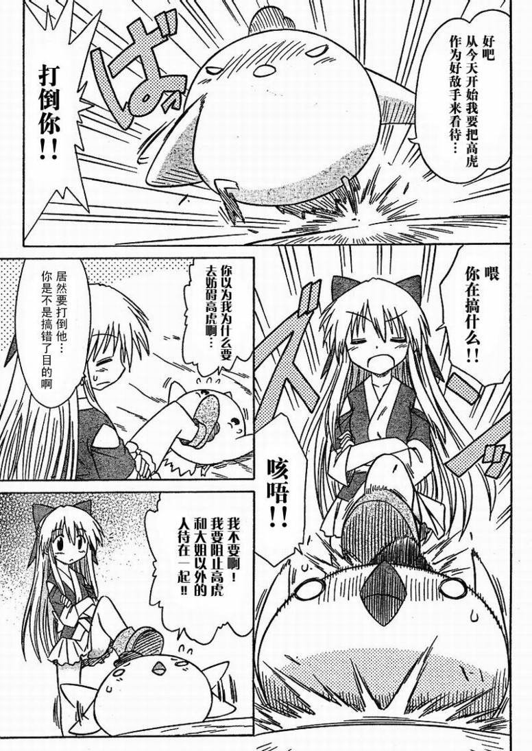第78话