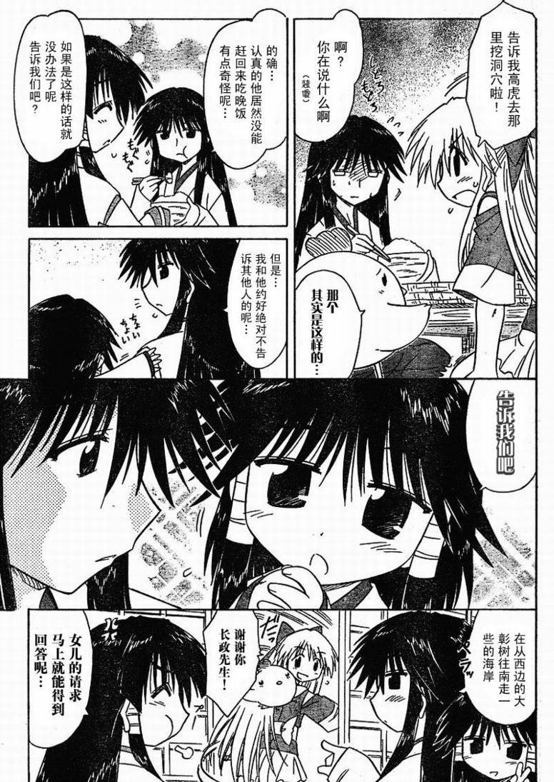 第78话