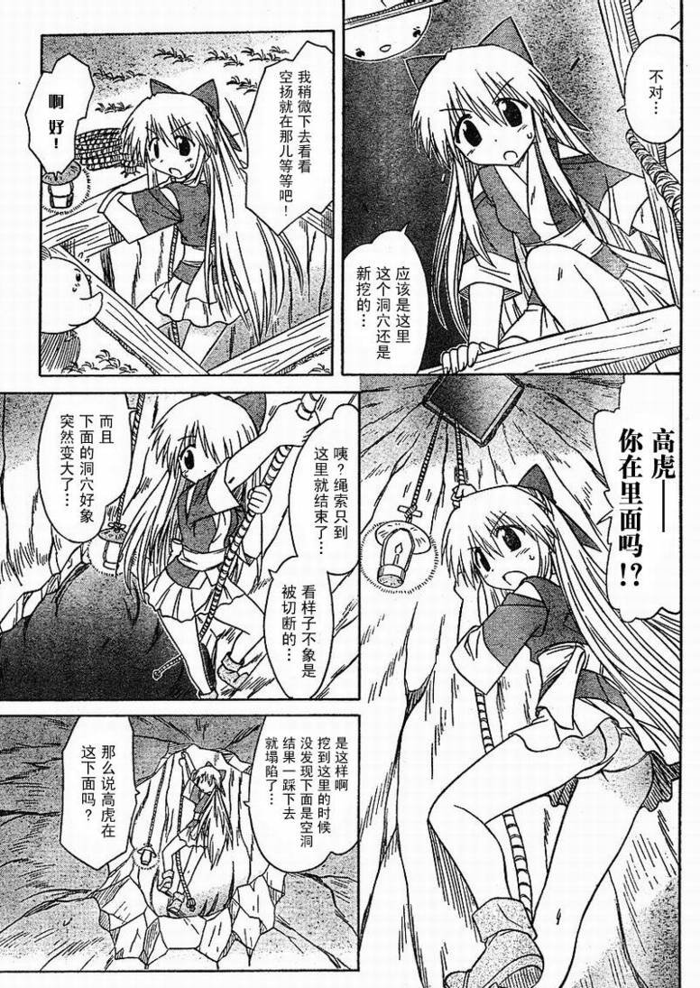 第78话