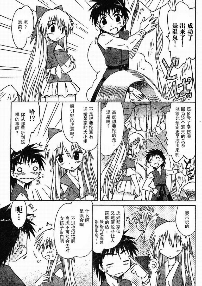 第78话