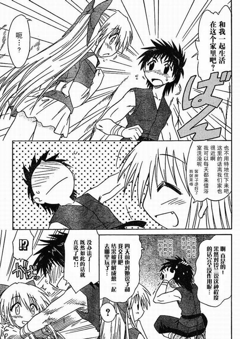 第78话
