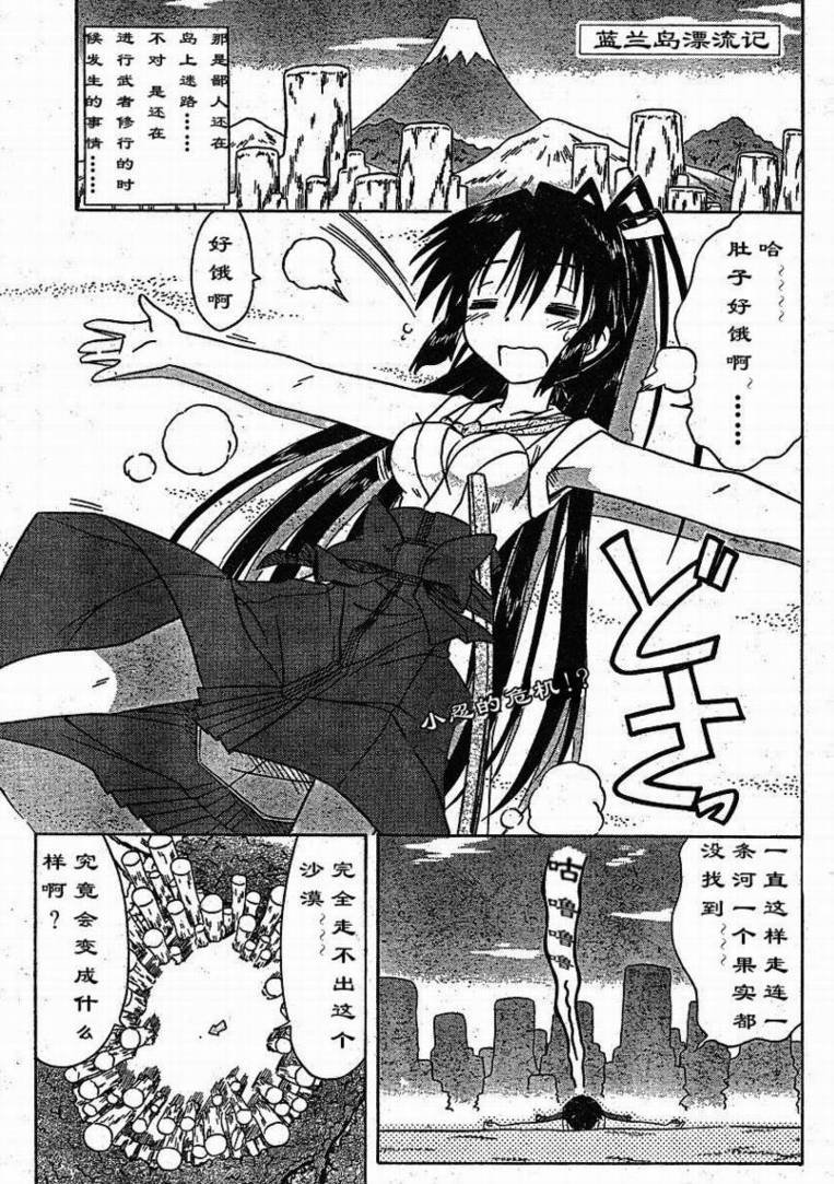 第79话