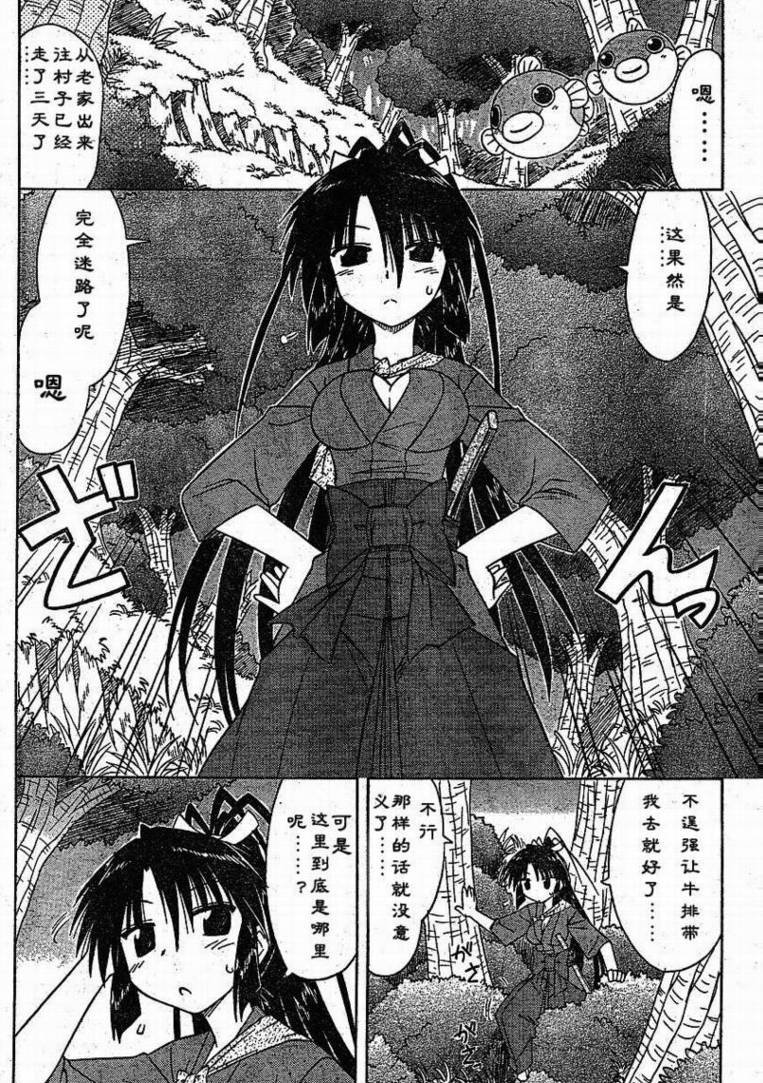 第79话