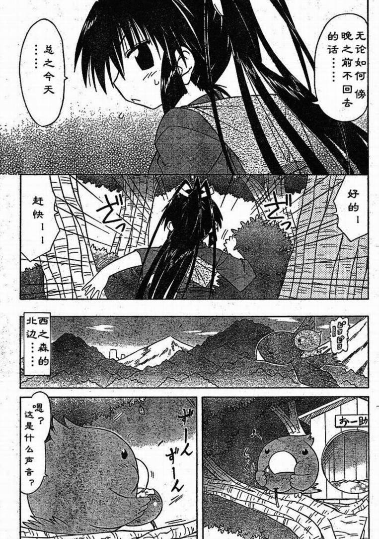 第79话