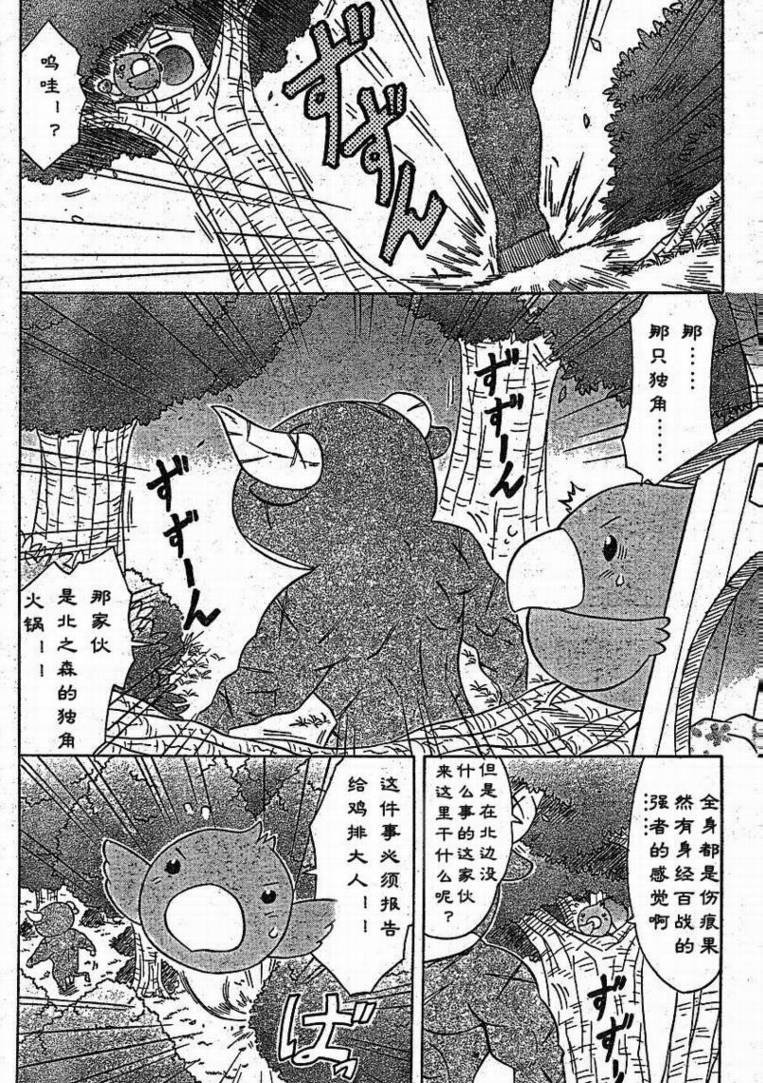 第79话
