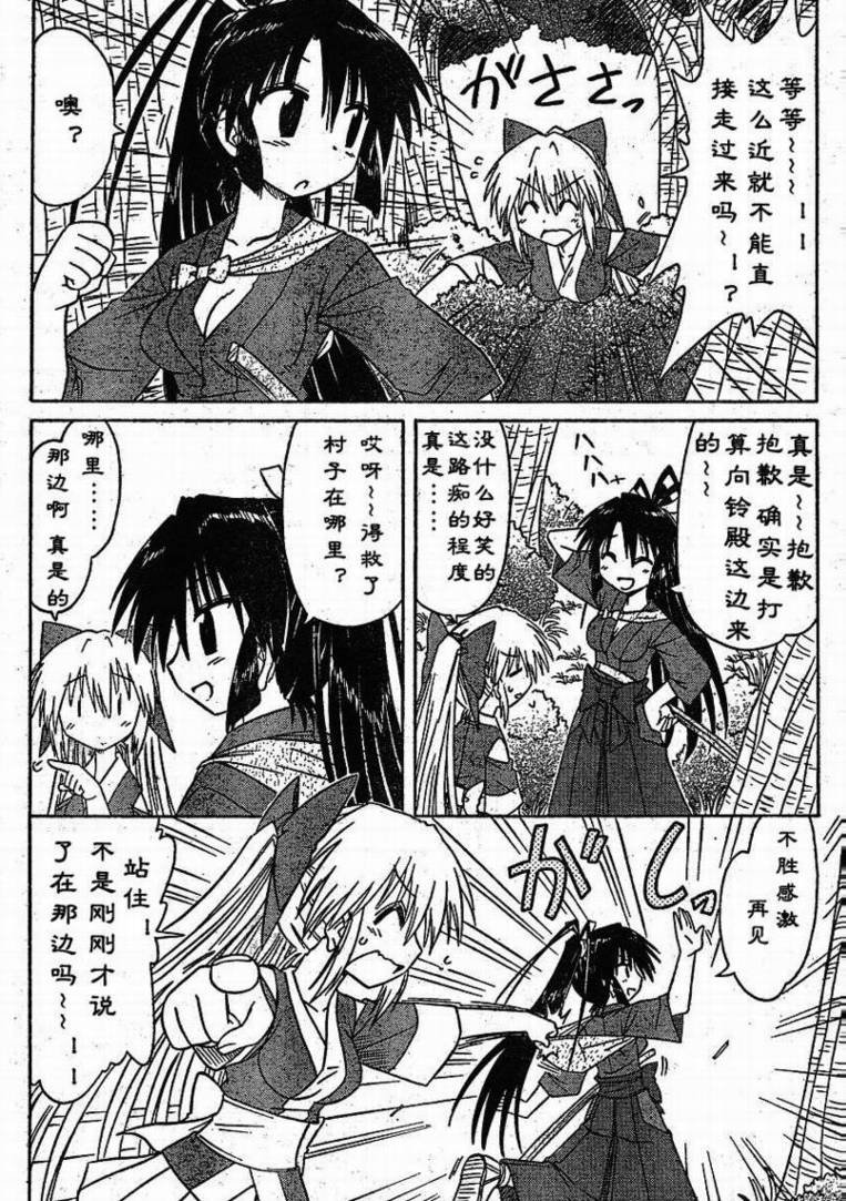 第79话