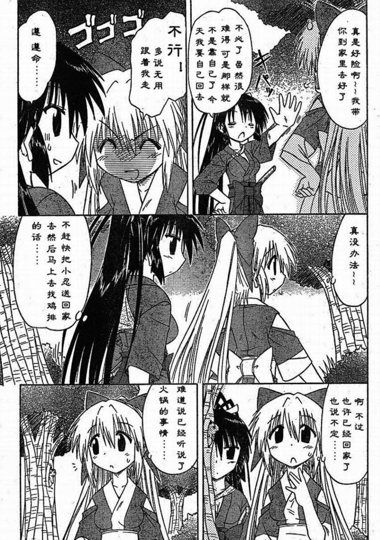 第79话