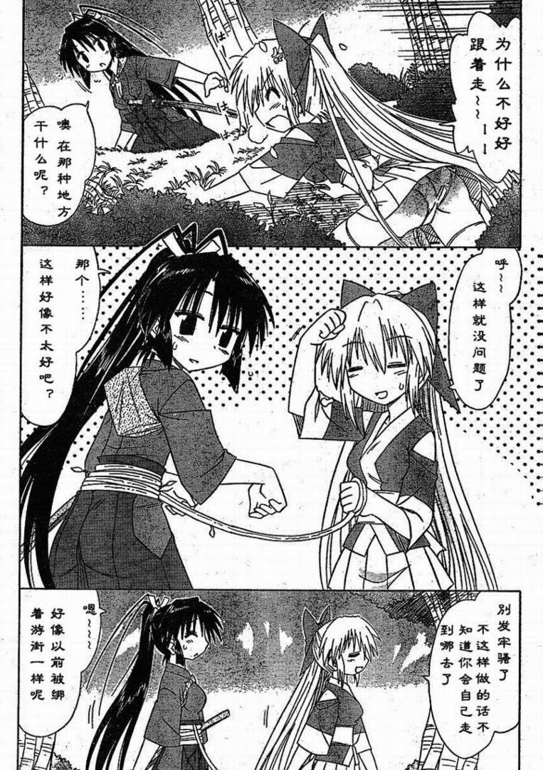 第79话