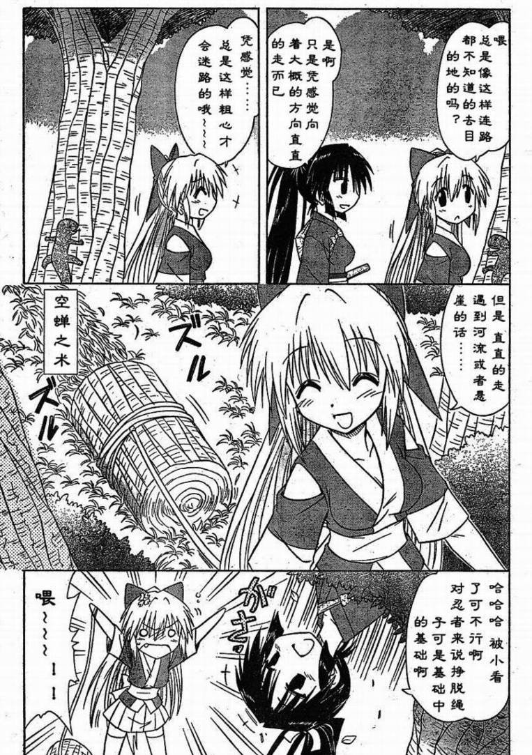 第79话