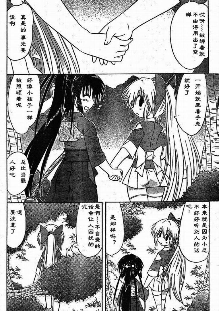 第79话