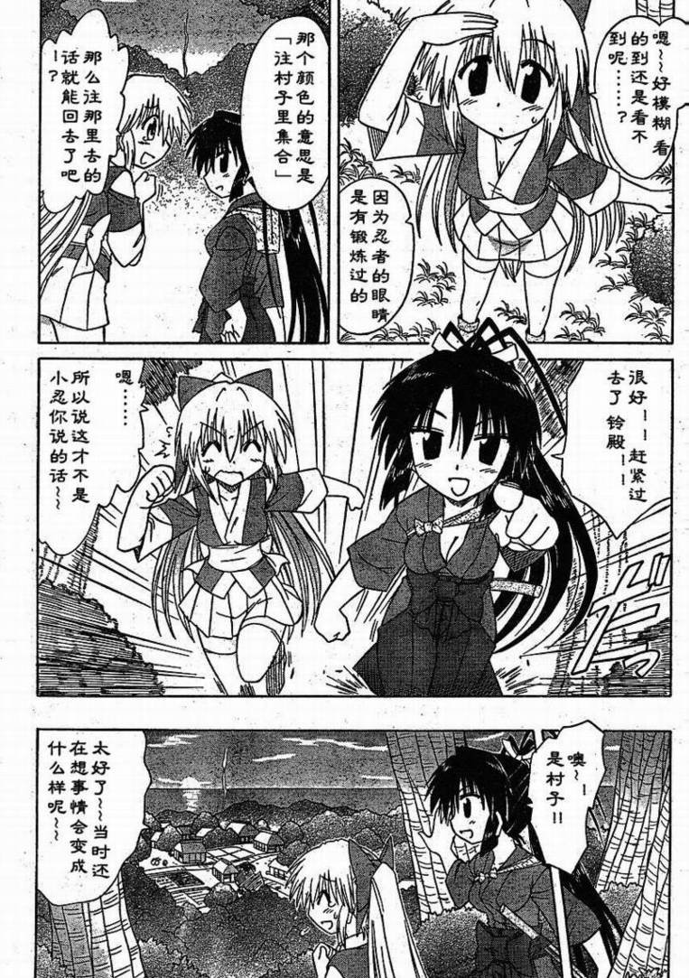 第79话