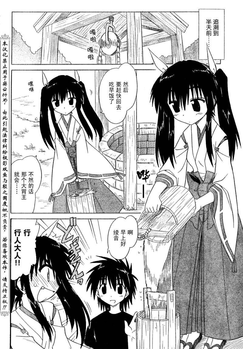 第80话