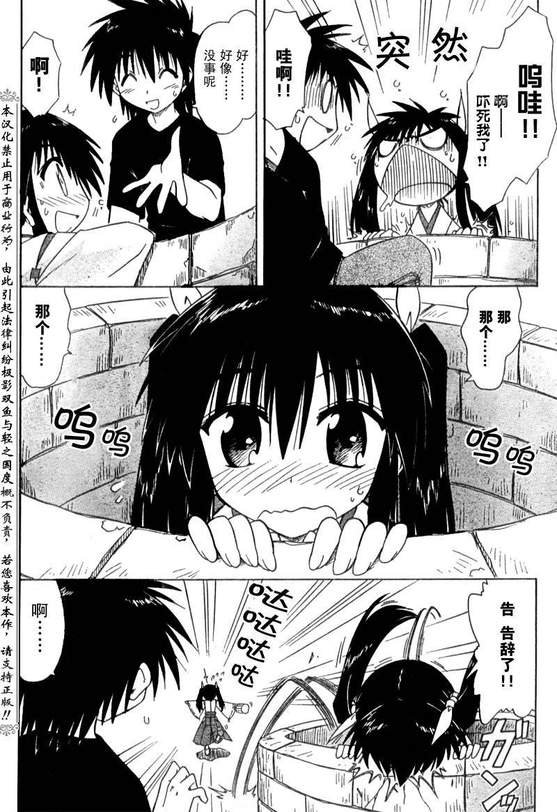 第80话