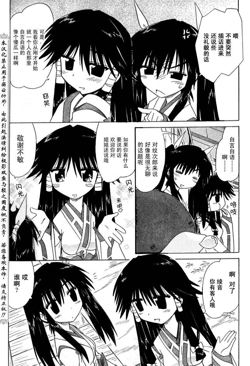 第80话