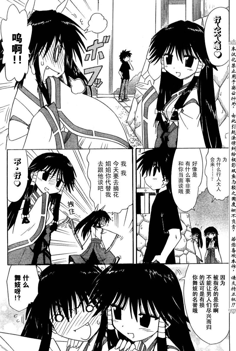 第80话