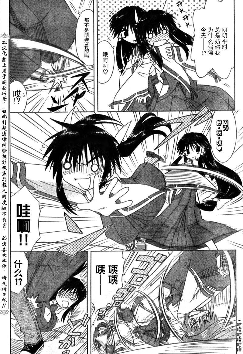 第80话