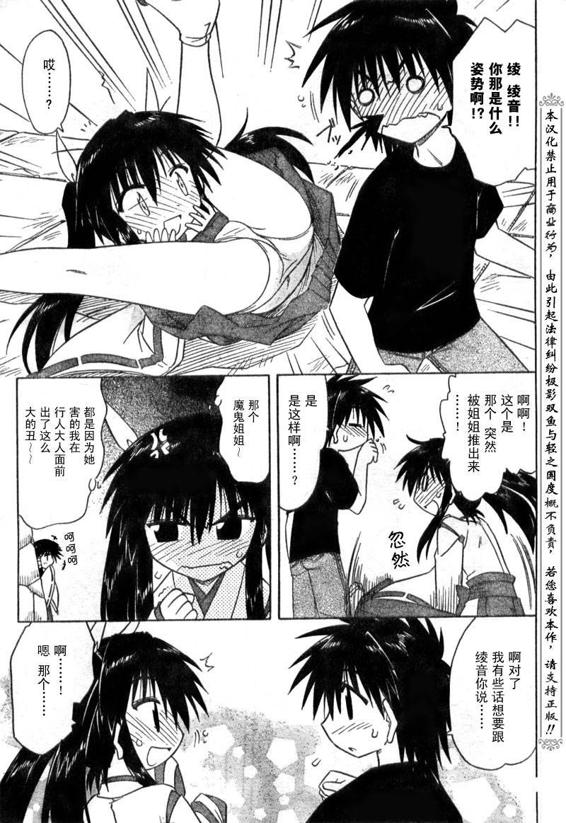 第80话