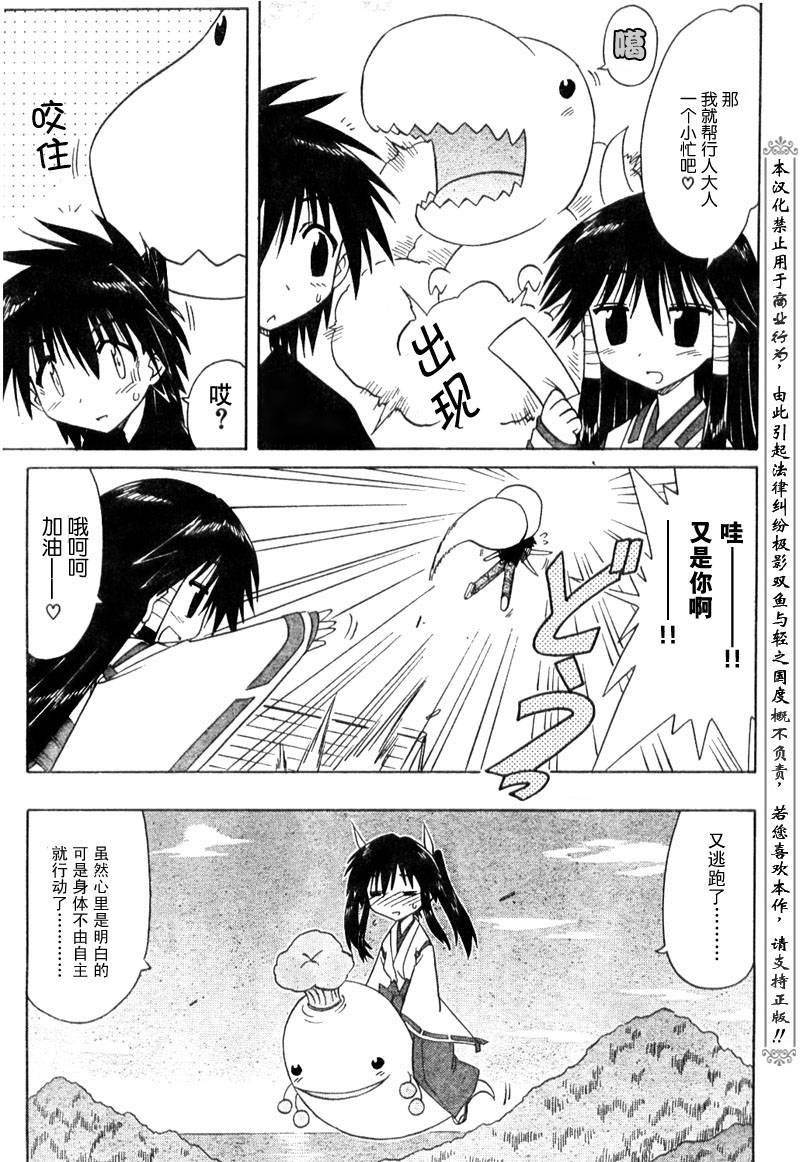 第80话