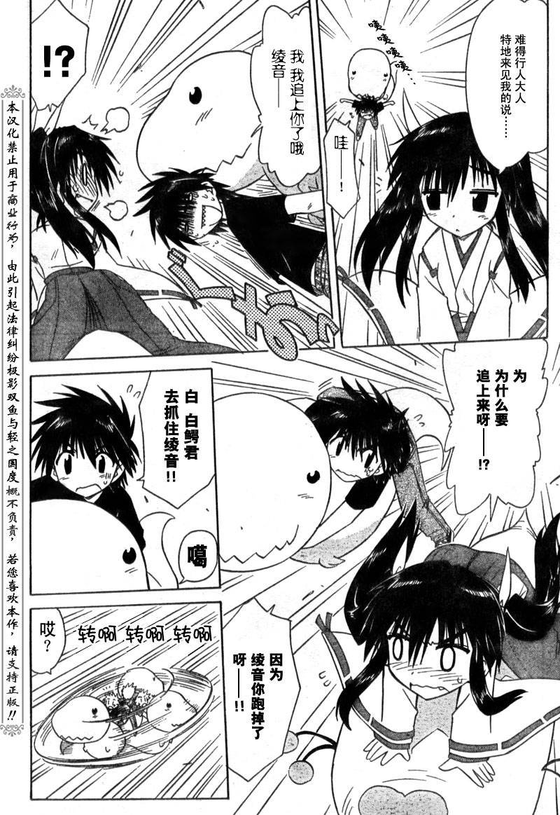 第80话
