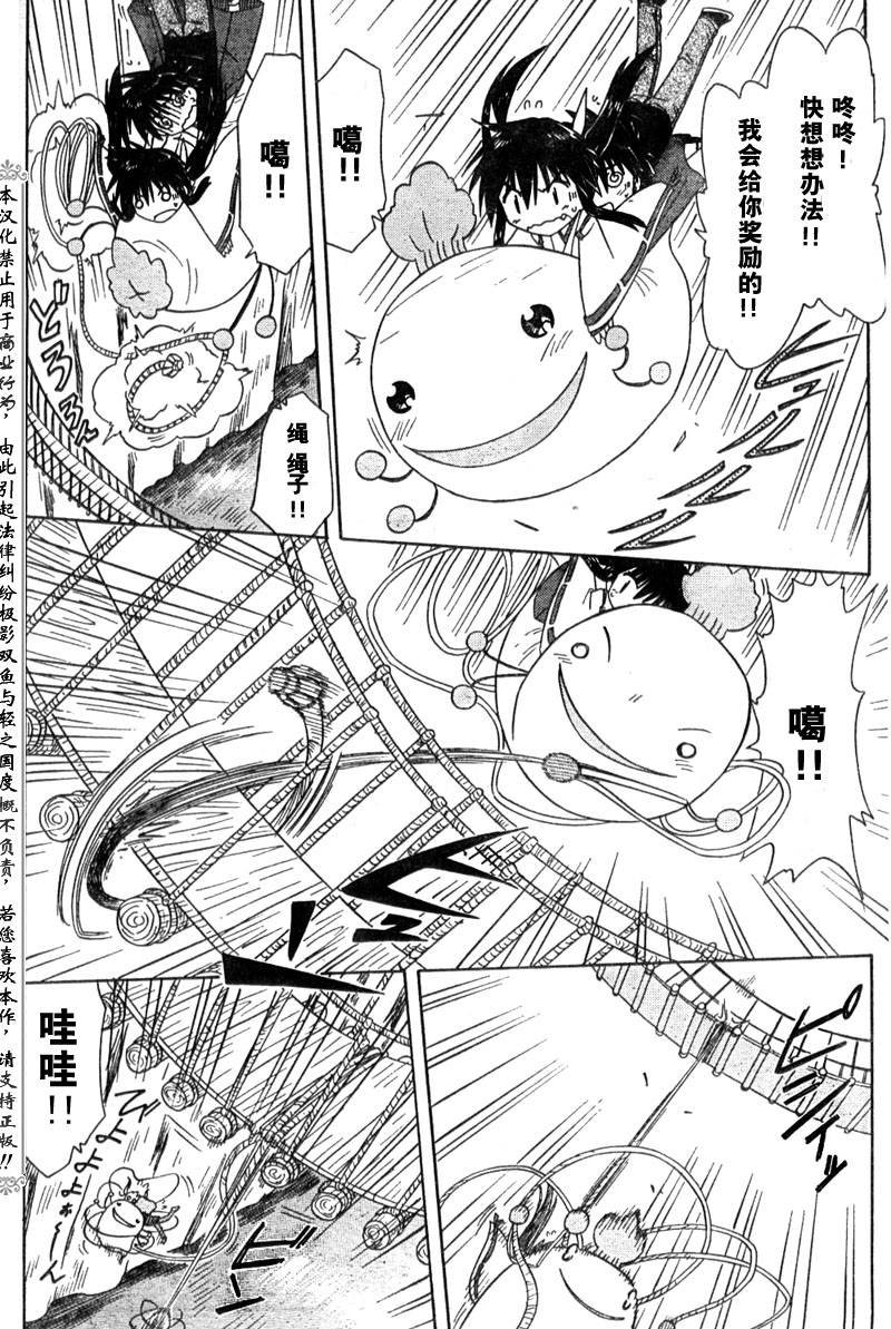 第80话