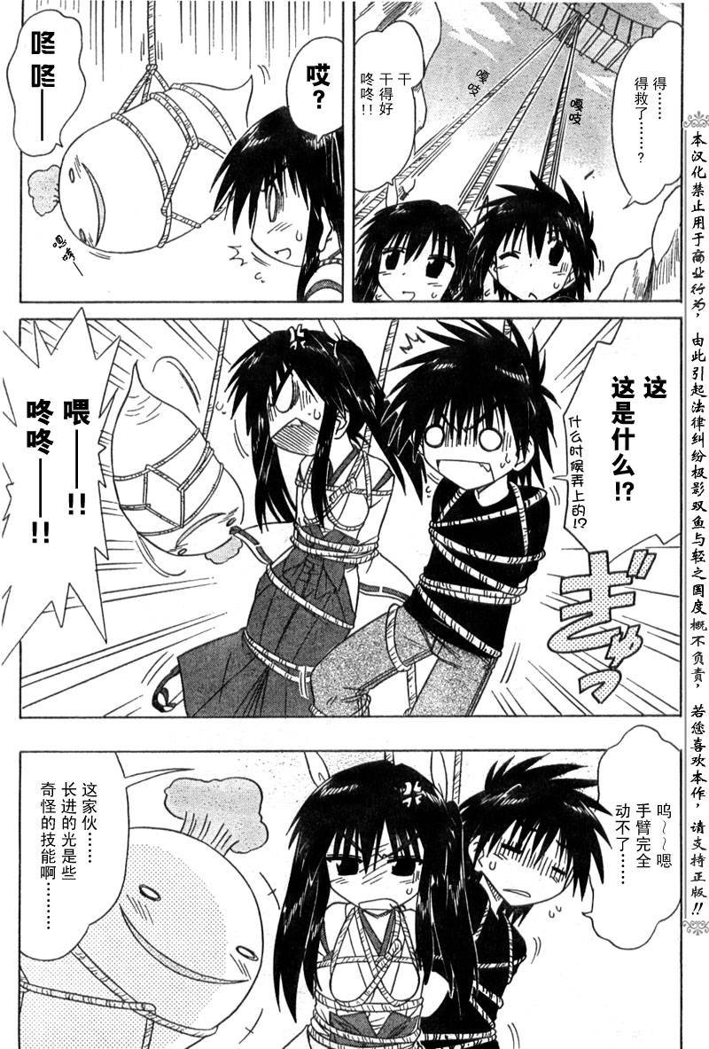 第80话