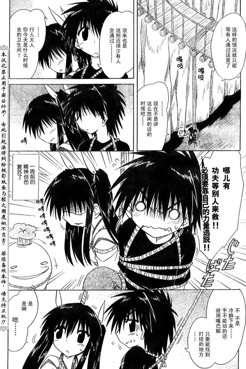 第80话