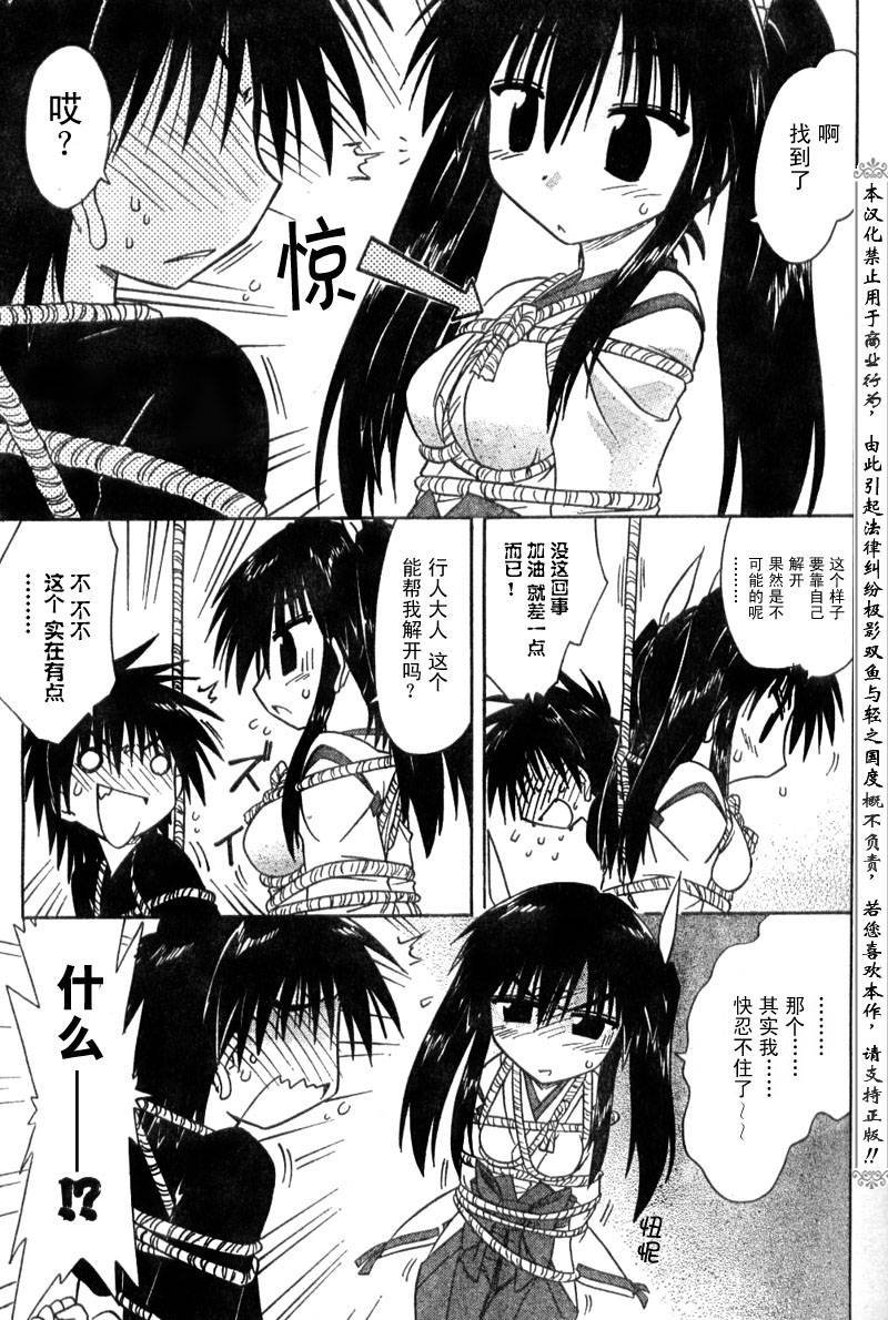 第80话