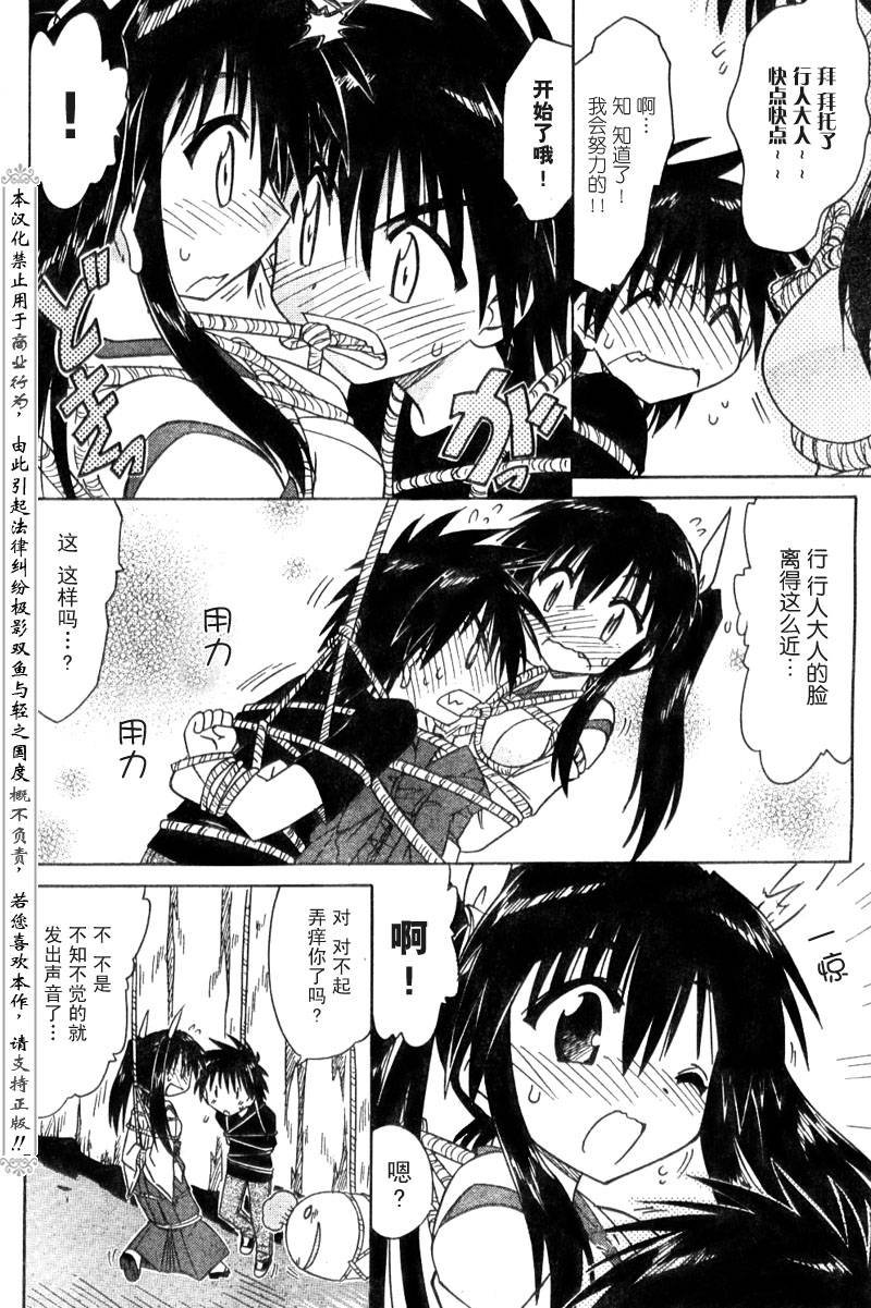 第80话