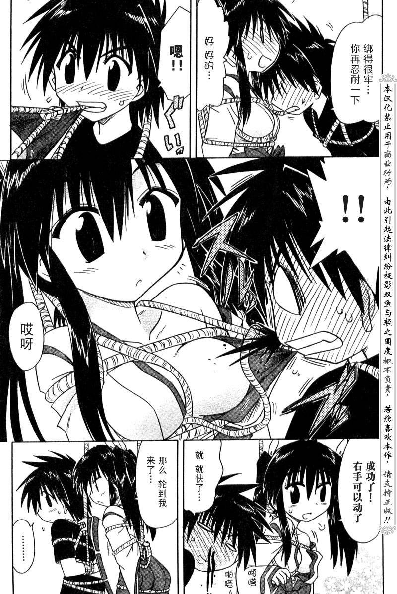 第80话