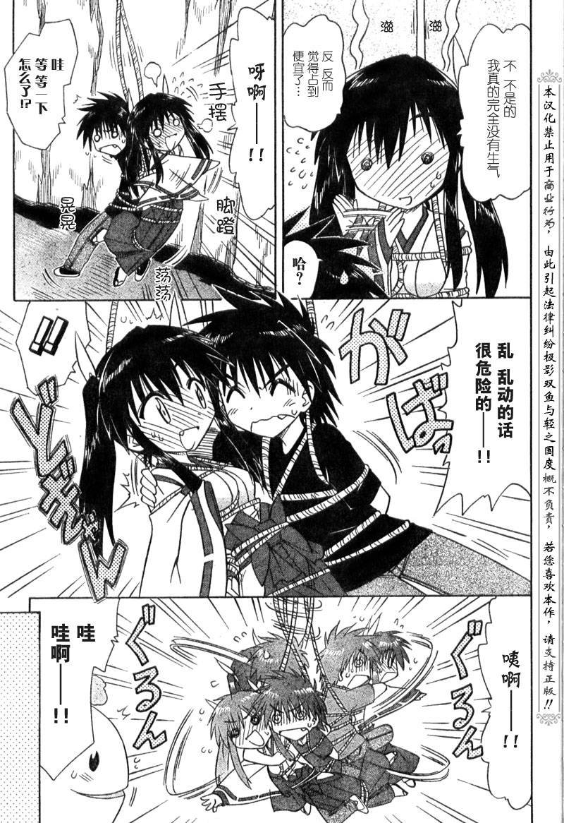 第80话