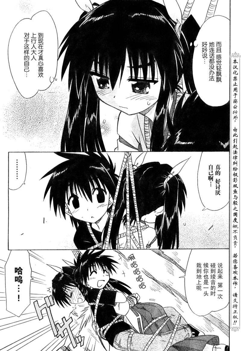 第80话