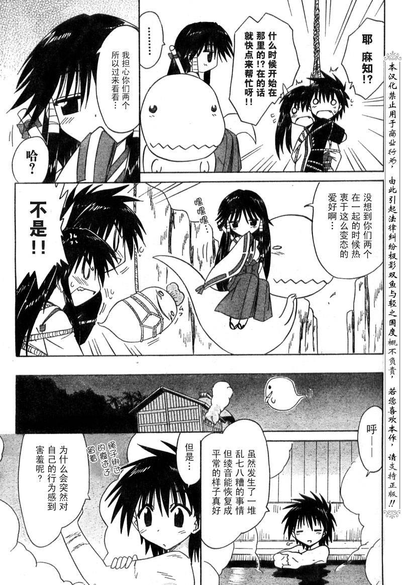 第80话