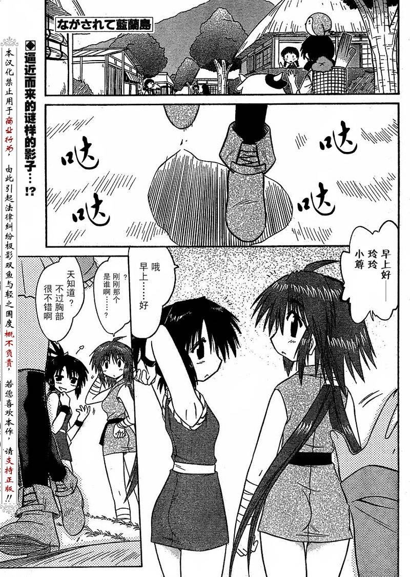 第81话
