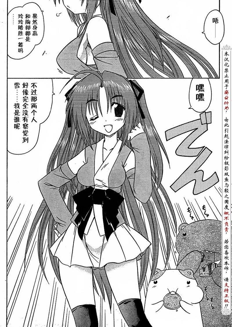 第81话
