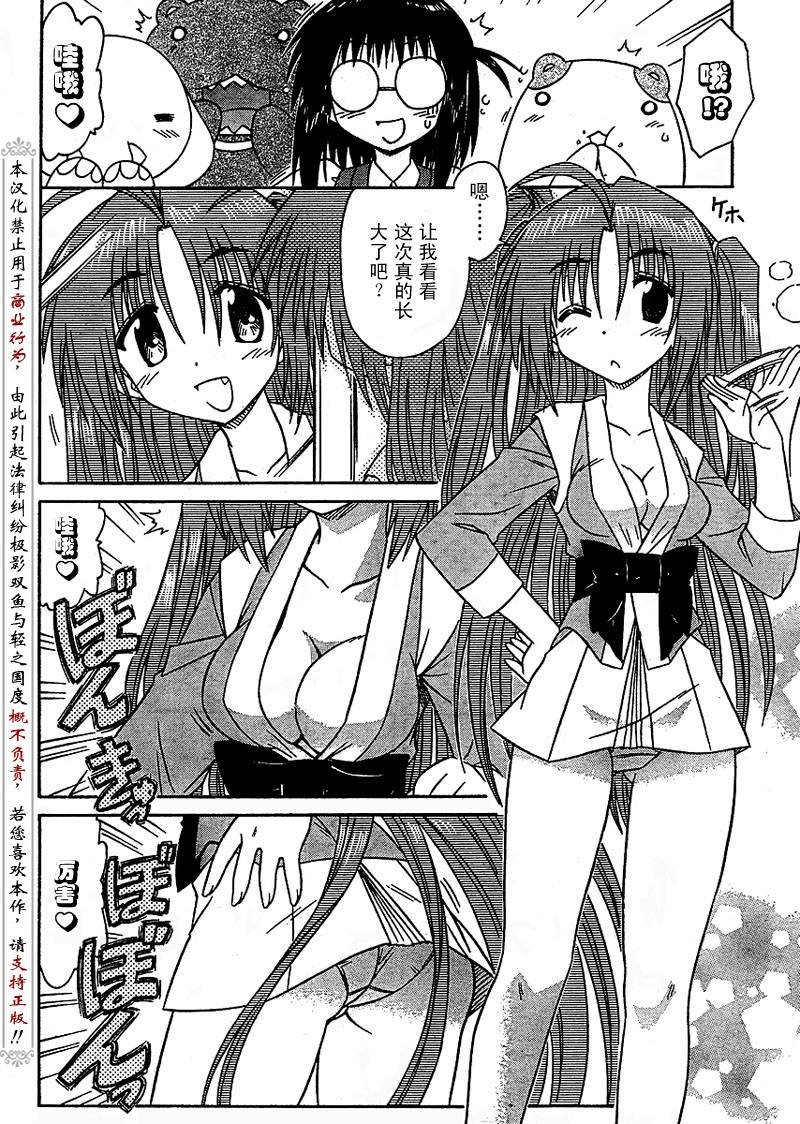 第81话
