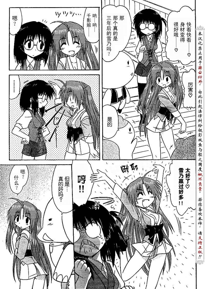 第81话