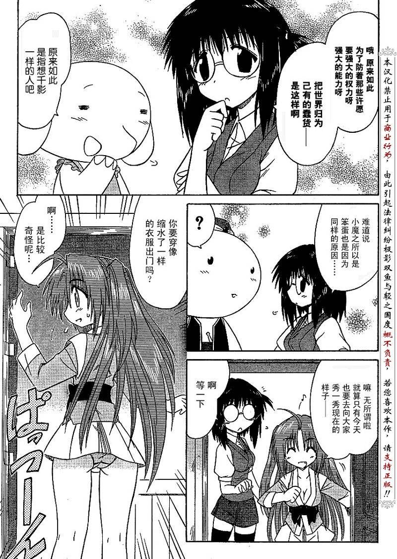 第81话