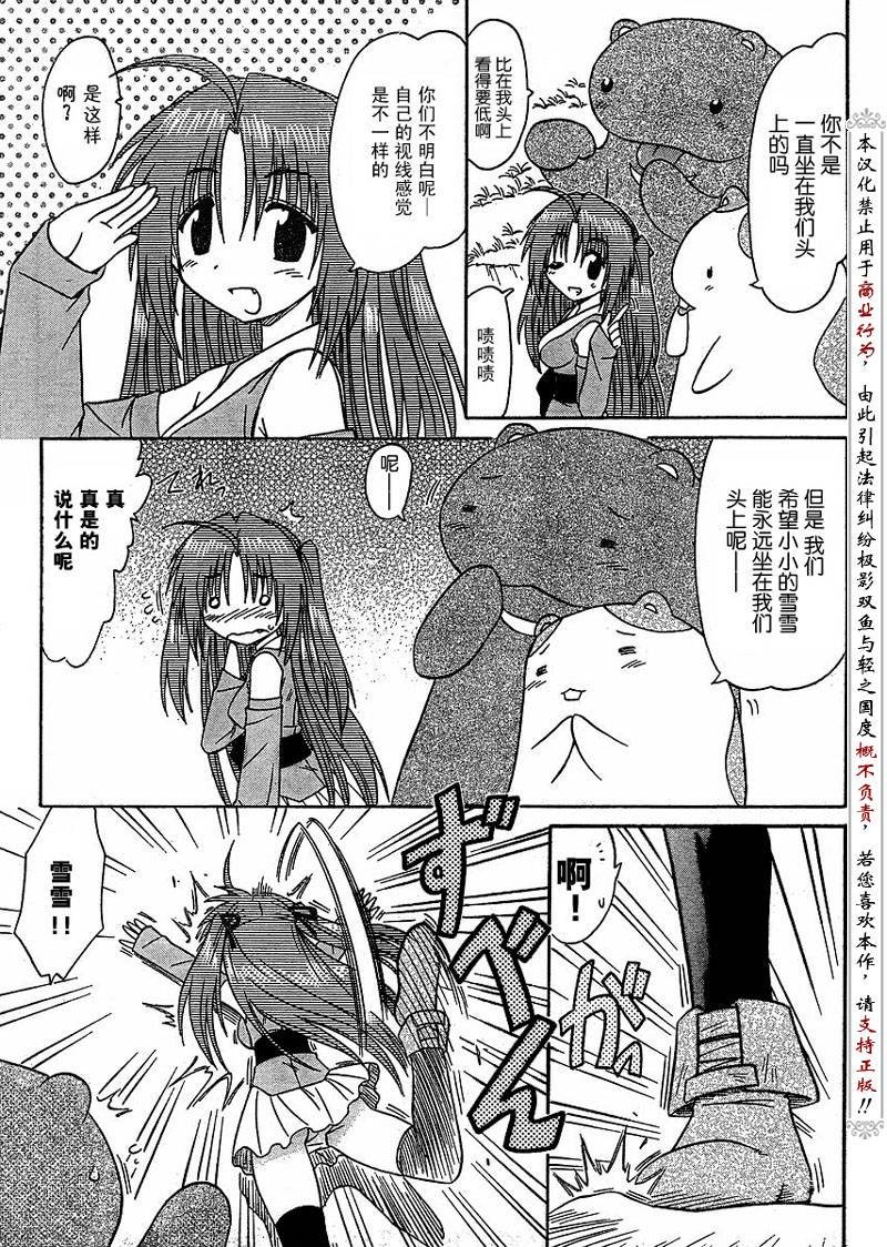 第81话
