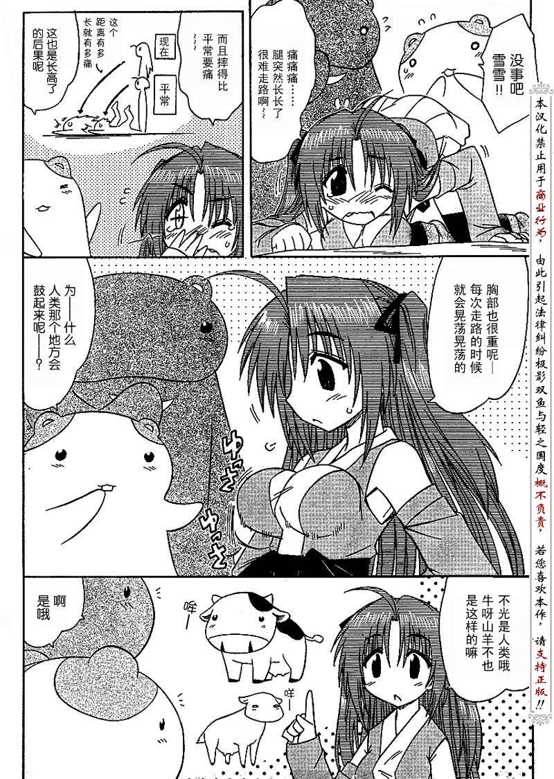 第81话