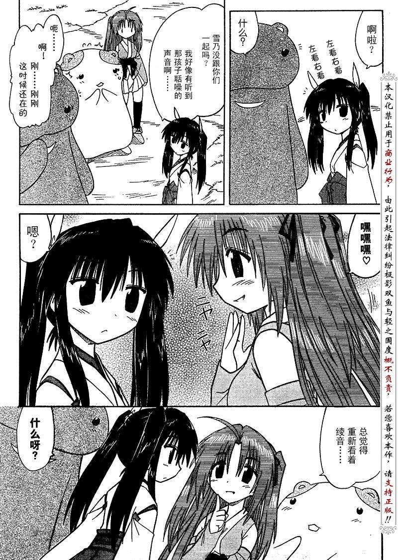 第81话