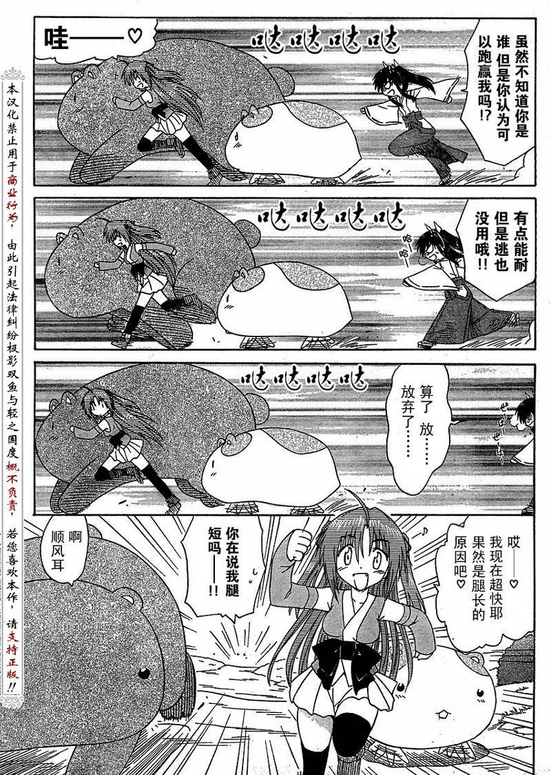 第81话