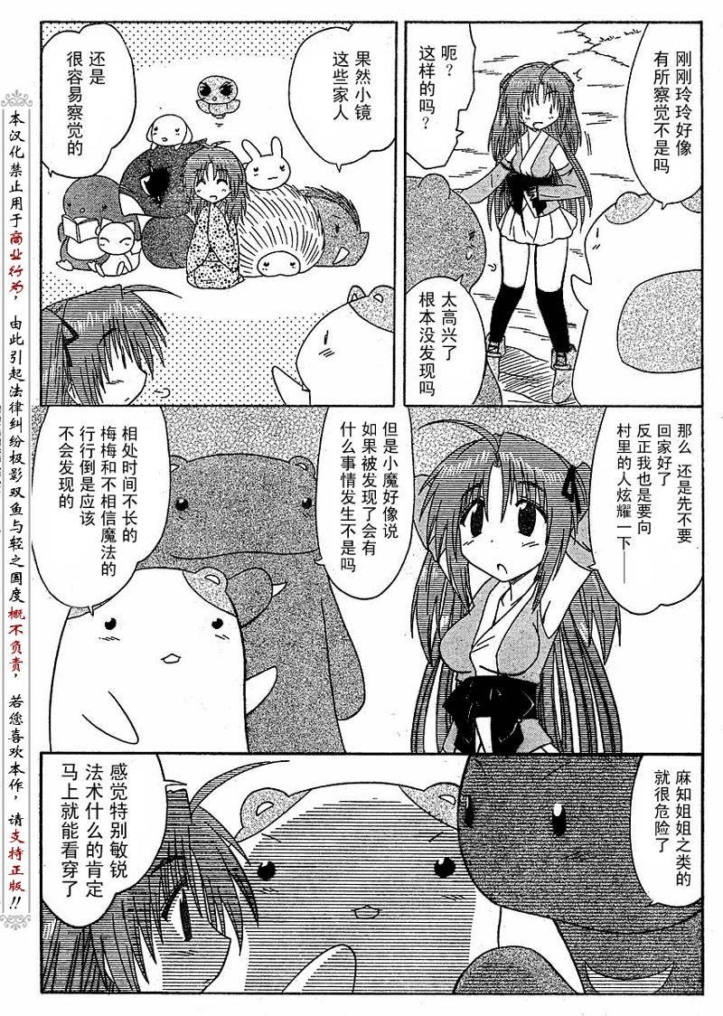 第81话