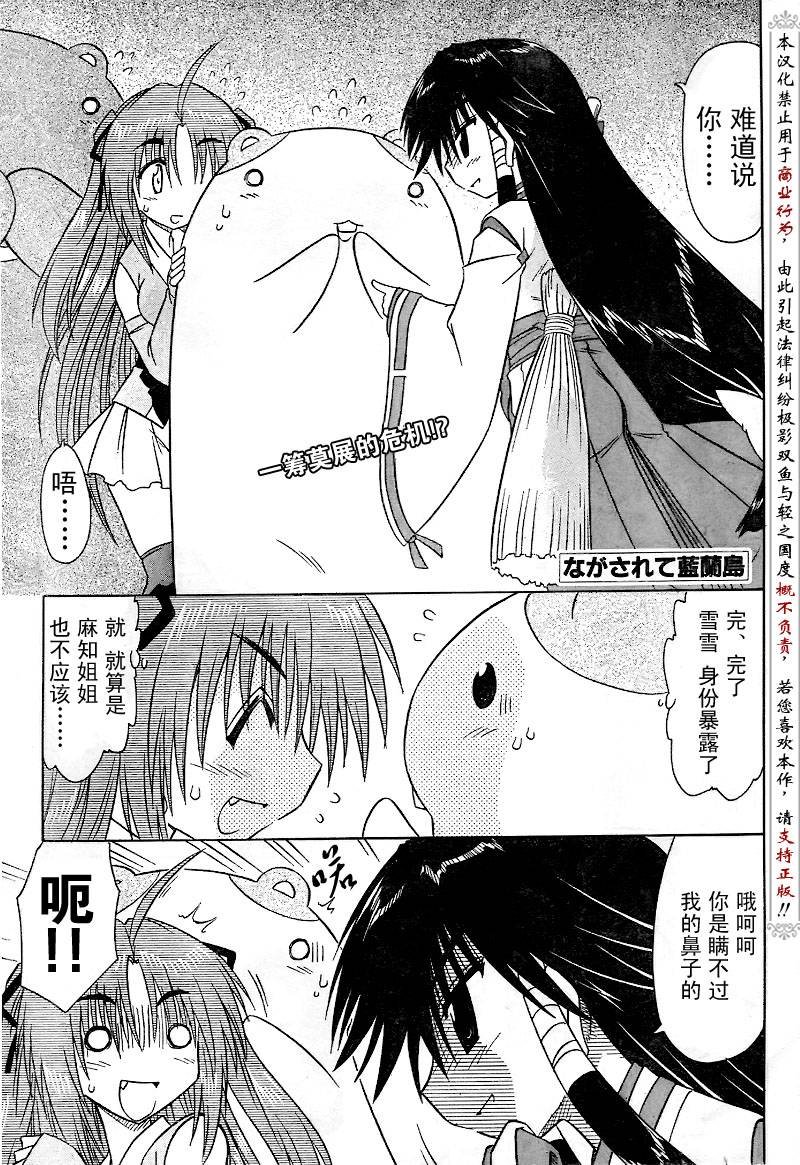第82话