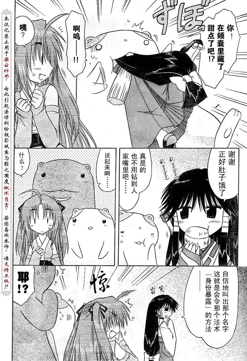 第82话