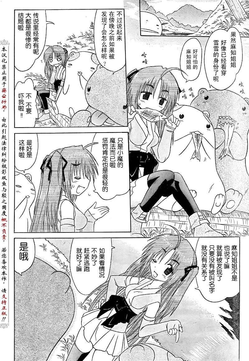 第82话