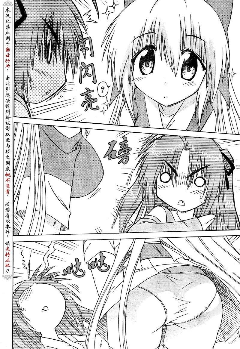 第82话