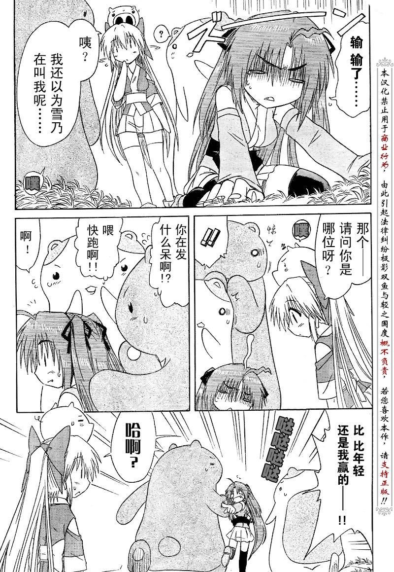 第82话