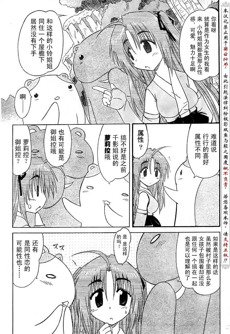 第82话